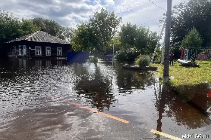 A state of emergency has been declared in a large city in the Sverdlovsk region.