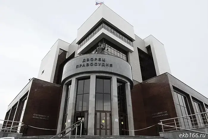 В Екатеринбурге было прекращено дело против бывшего директора специализированной школы, где имели место случаи насилия над детьми.