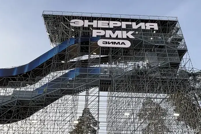 В Екатеринбурге введены новые правила для желающих посетить гигантскую горку РМК.