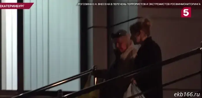 Военный суд в Екатеринбурге вынес решение относительно жительницы Удмуртии Евгении Рогозиной*.