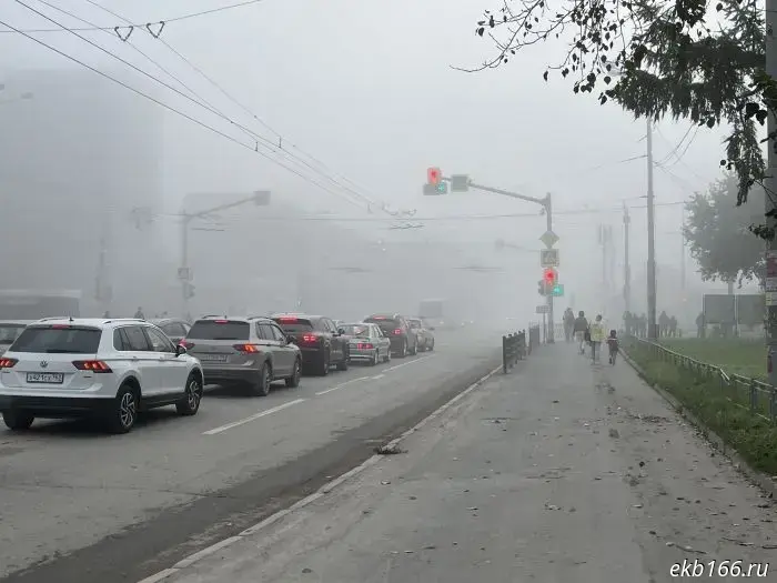 Самолёты облетели Екатеринбург из-за сильного тумана.