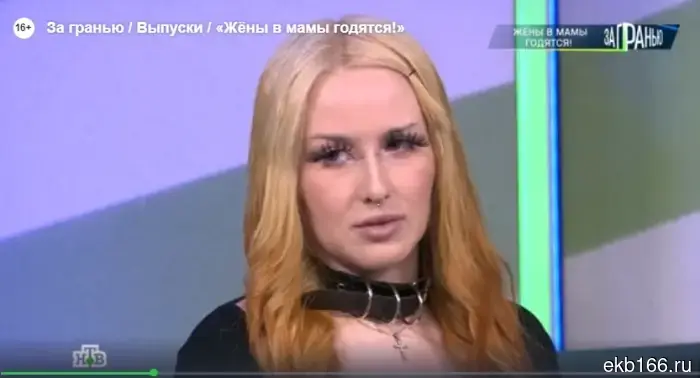 «На грани». Психиатр из Екатеринбурга родила от 16-летнего юноши.