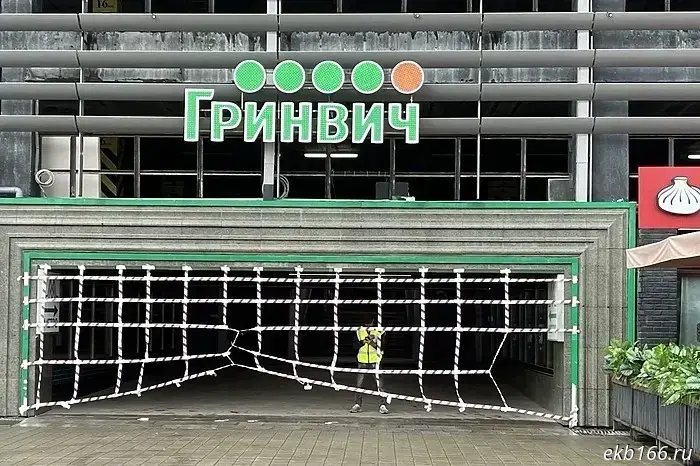 It has become known whether "Greenwich" will continue operating in Yekaterinburg.