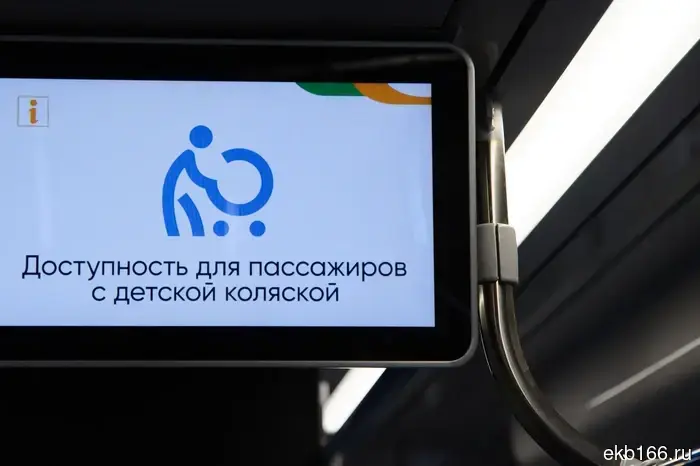 В Екатеринбург доставили 10 новых трамваев модели «Кастор».