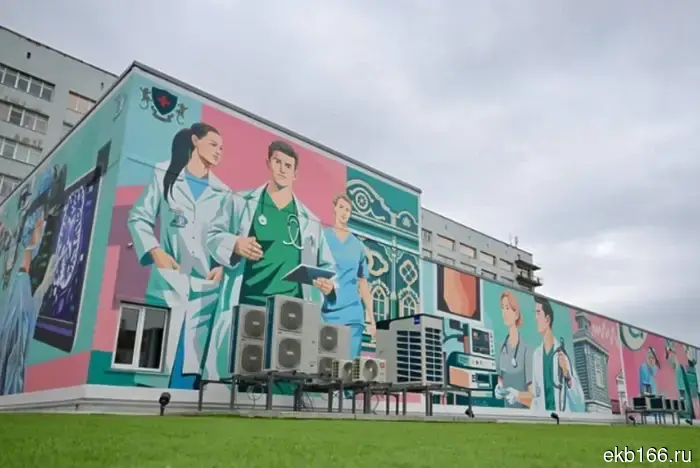 В Екатеринбурге создан самый крупный мурал в России.