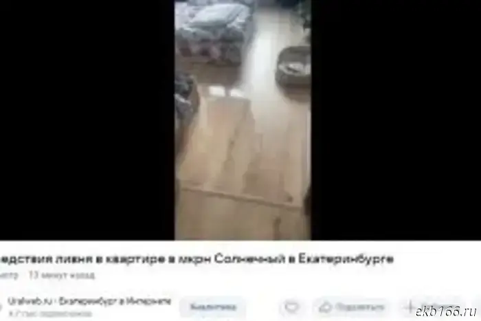 Lunacharsky Street was flooded. A torrential rain poured down on Yekaterinburg.
