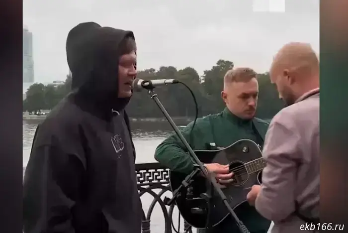 A well-known band suddenly held a concert at Plotinka in Yekaterinburg.
