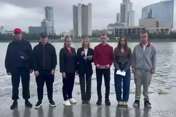 Yekaterinburg's RC Group will be checked for fraud.