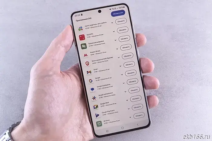 A family in the Urals lost 9 million rubles while trying to install an update on a phone.