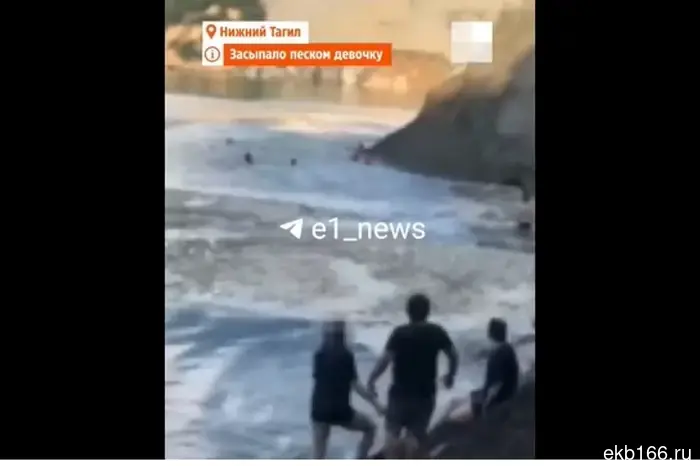 Тело девочки не будут извлекать из обрушившегося песчаного карьера в Нижнем Тагиле.
