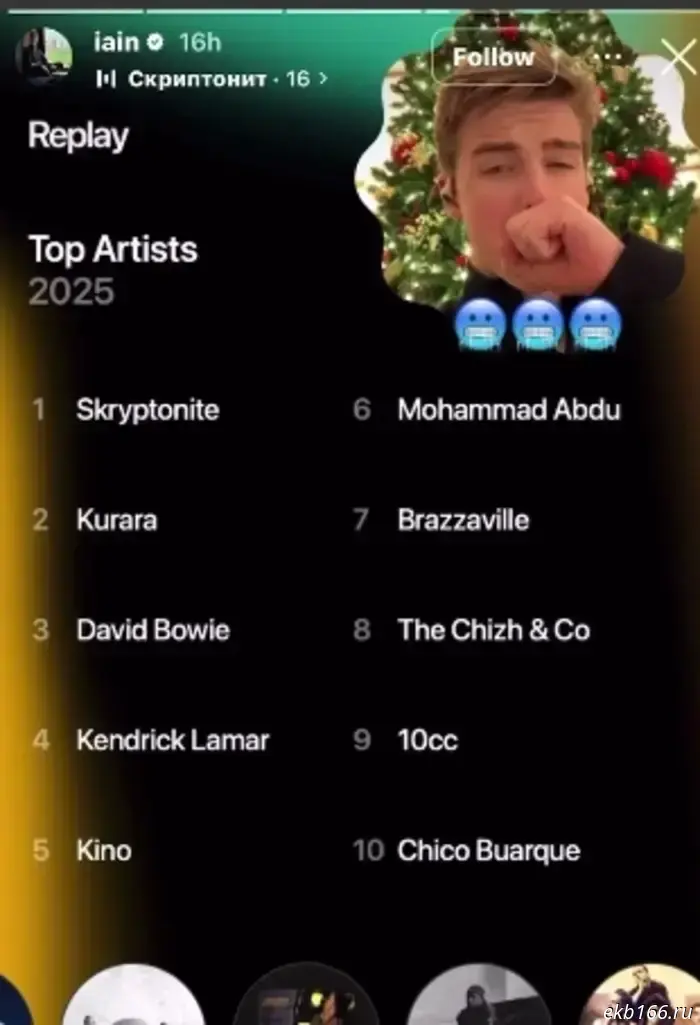 A young American actor listens to "Kuraru" and "Kino".