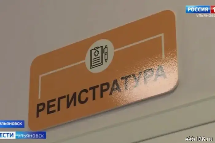 The Sverdlovsk authorities reported on the condition of the person injured in the UAV attack.