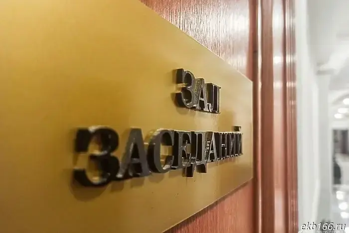 The court fined a foreign agent who had worked as a correspondent for "Morning Express" on "Channel Four".