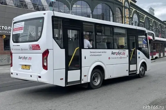 Another change affecting public transport is coming to Yekaterinburg.