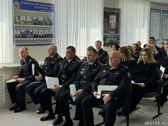 General Meshkov summarized the work of the Internal Affairs Directorate of Kamensk-Uralsky for the first quarter of 2026.