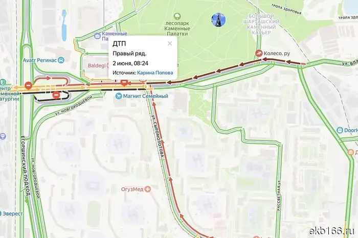 Vysotsky Street in Yekaterinburg has come to a complete standstill in a massive traffic jam.