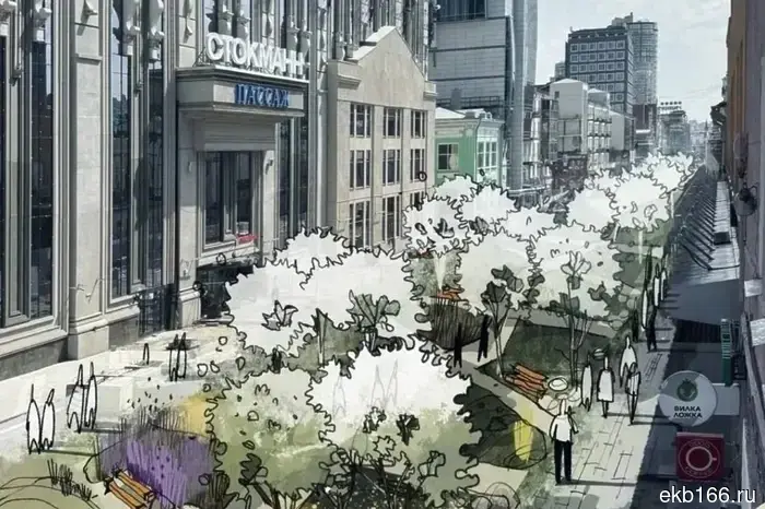 A new look has been proposed for Vainera Street.