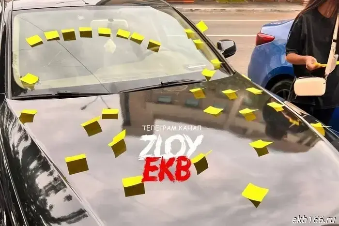 Жительница Екатеринбурга сильно наказала мужчину за измену.