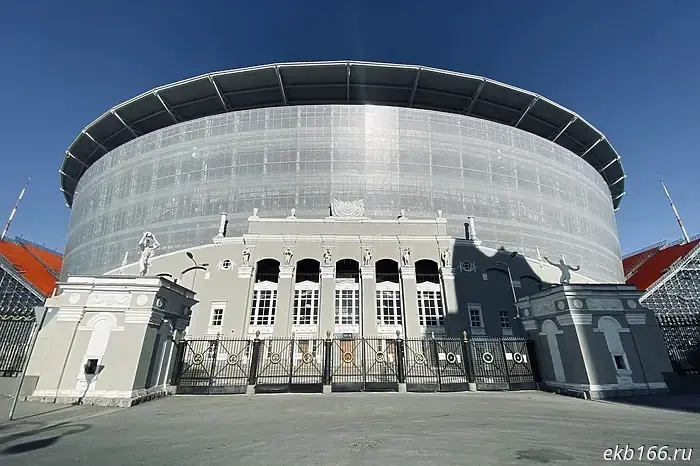 Yekaterinburg Arena was named one of the world's strangest stadiums.
