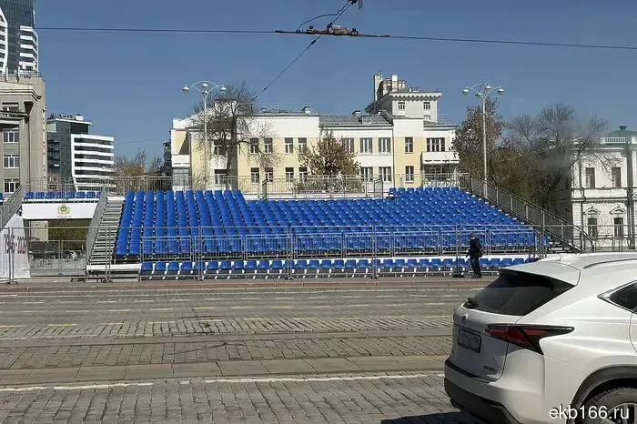 The center of Yekaterinburg will be closed off this evening.