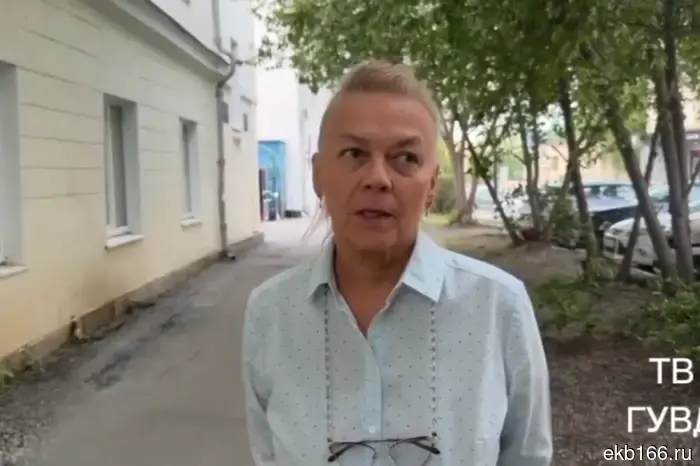 В Екатеринбурге была обнаружена женщина, ставшая жертвой мошенников, в голубой норке.