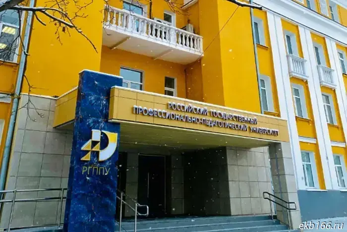 The cafeteria in one of UrGPU's buildings was closed. Students declared a boycott.