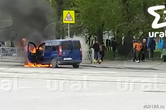 A car caught fire in the middle of the road in Yekaterinburg.