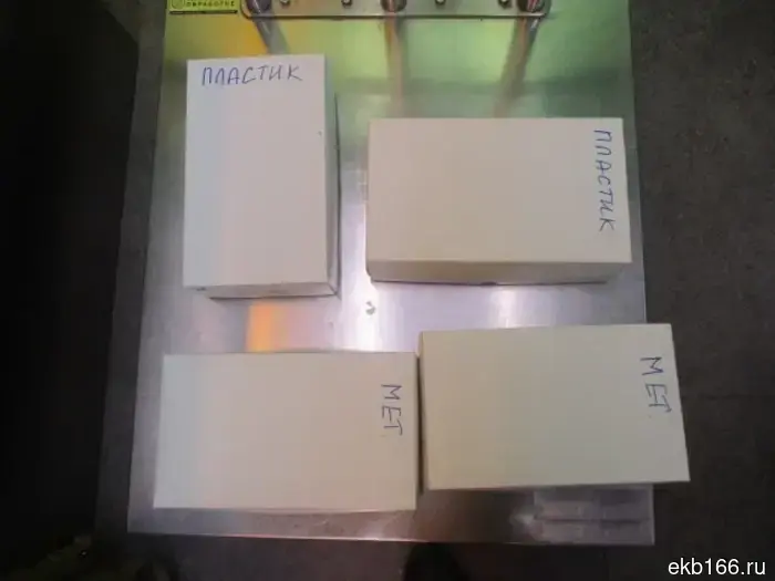 In Koltsovo, customs officials did not allow the passenger to take eyeglass frames abroad.