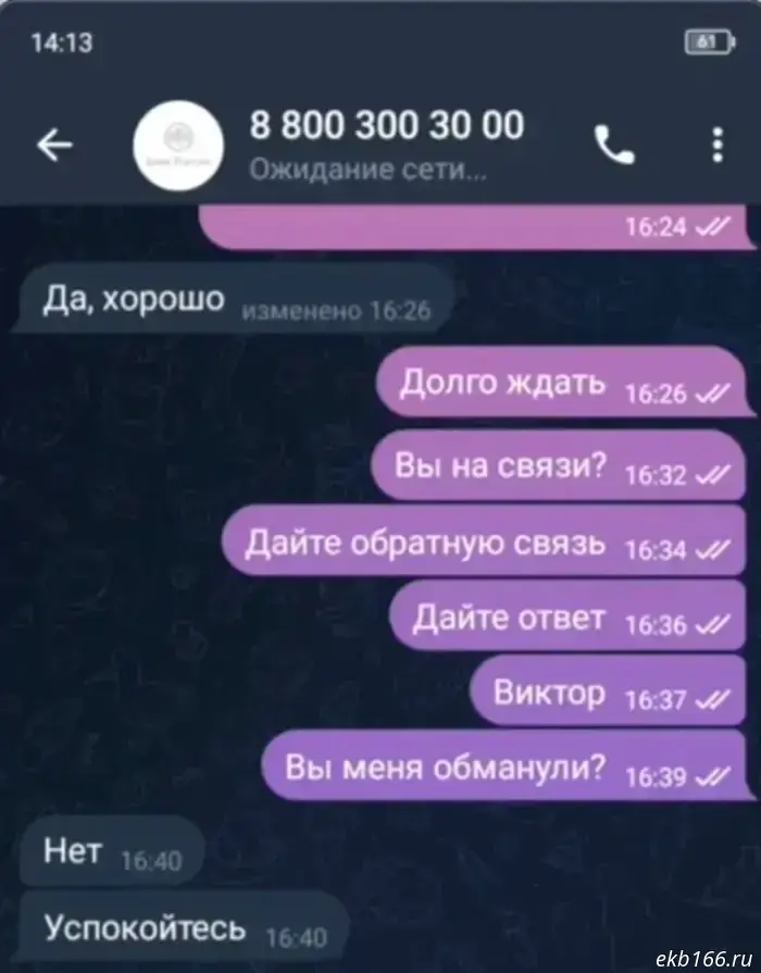 In Yekaterinburg, a 20-year-old cashier transferred the cash from the register to scammers while "saving" the store's money.