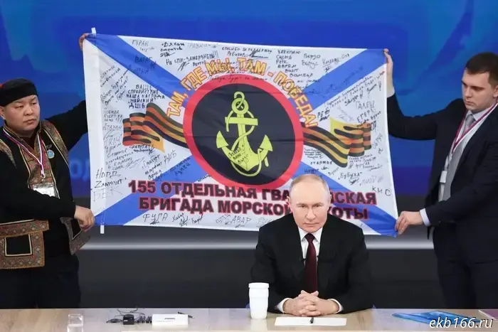Власти сообщили о смерти командира 155-й бригады морской пехоты.