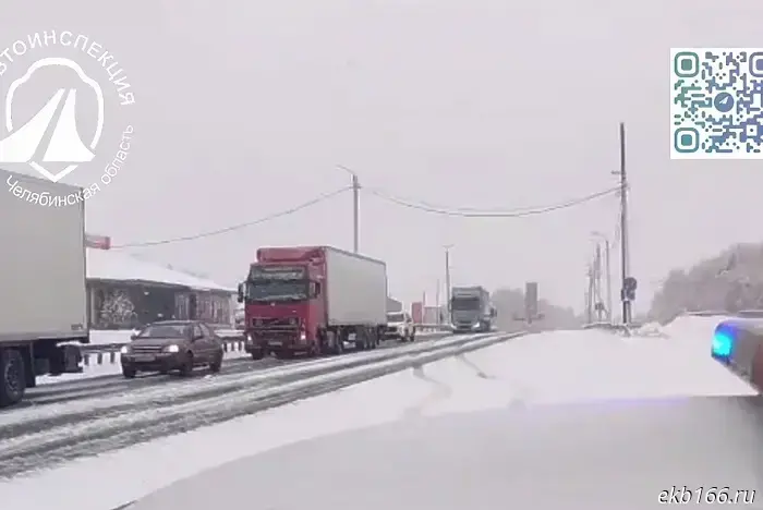 Three hours' drive from Yekaterinburg, the M-5 highway was snowed in.