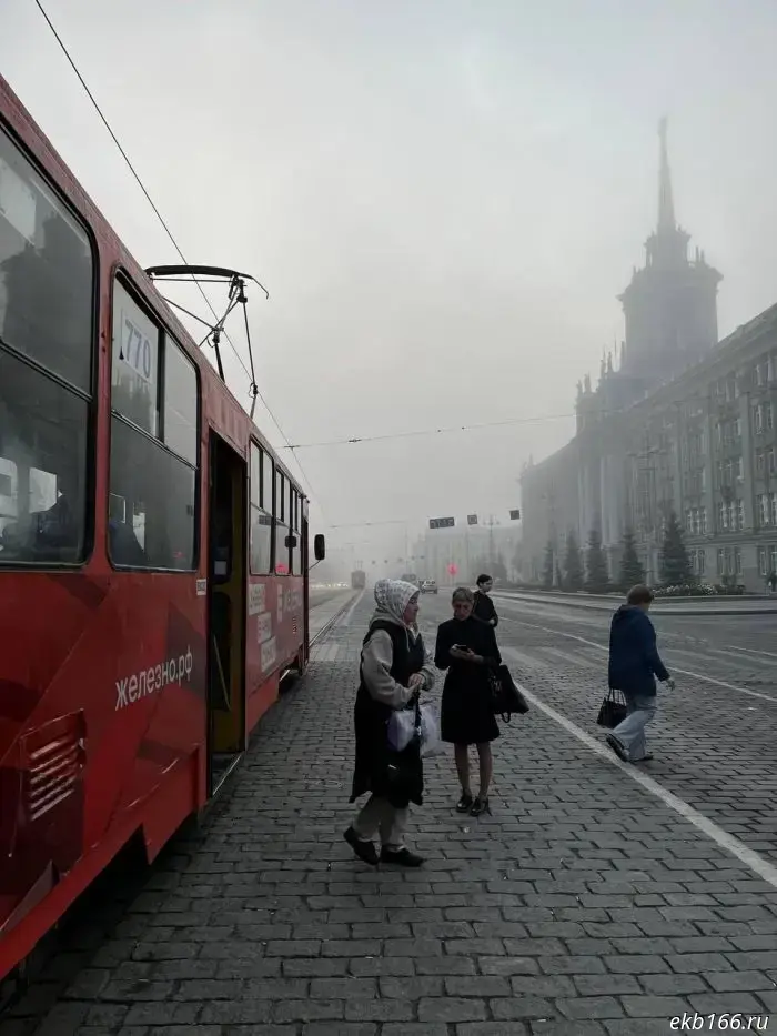 "Like something out of a horror movie": Yekaterinburg drowned in fog — photo