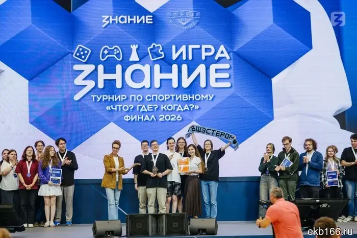 The soloist of "Three Days of Rain" was sent to rehab after a concert failure in Yekaterinburg.