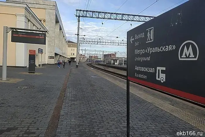In Yekaterinburg, they plan to renovate the area near the train station.