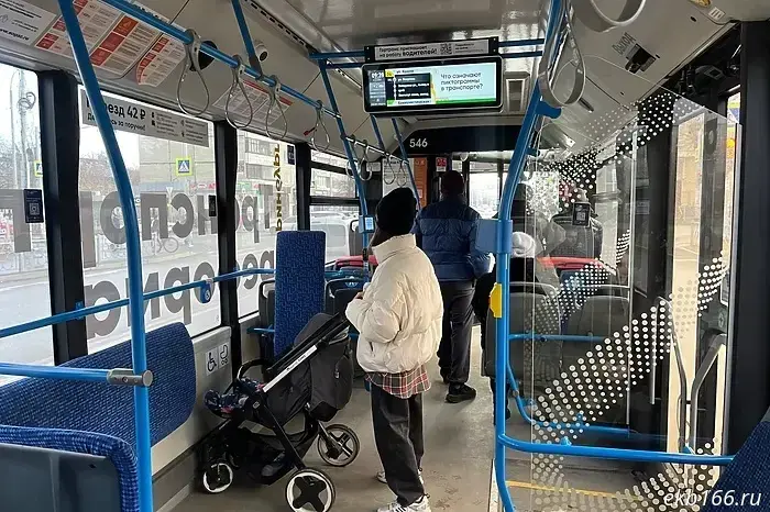 In Yekaterinburg, the cheap QR-code payment for fares stopped working.