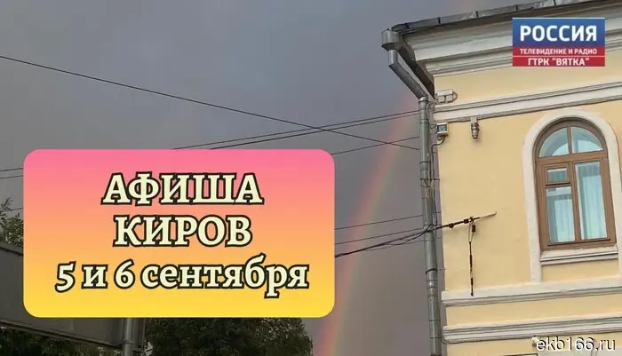 Details have emerged about the murder of two mothers of many children in the Sverdlovsk region.