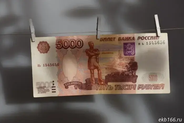 The average salary in Yekaterinburg has risen to 110,000 rubles. Have you noticed?
