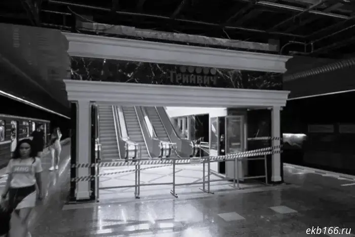 Транспортный эксперт отметил, что строительство наземного метро в Екатеринбурге невозможно.