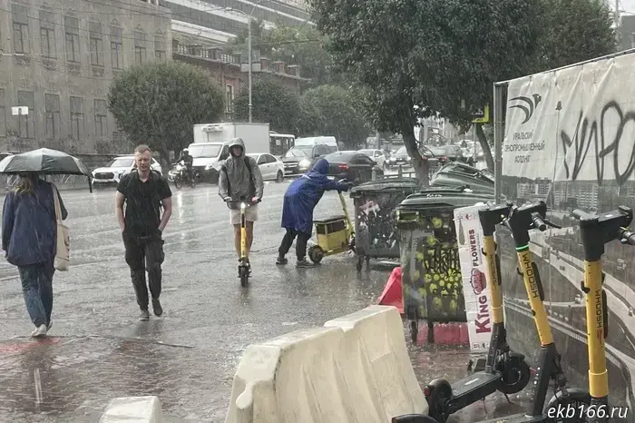 Is this until the end of summer? The cold snap and rains have arrived in the Sverdlovsk region.