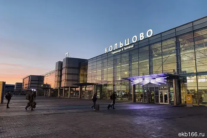 В аэропорту Кольцово установлены временные ограничения на посадку и вылет самолётов.