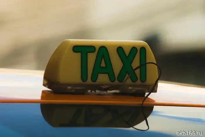 В аэропорту Кольцово возможно изменение правил доступа для такси.