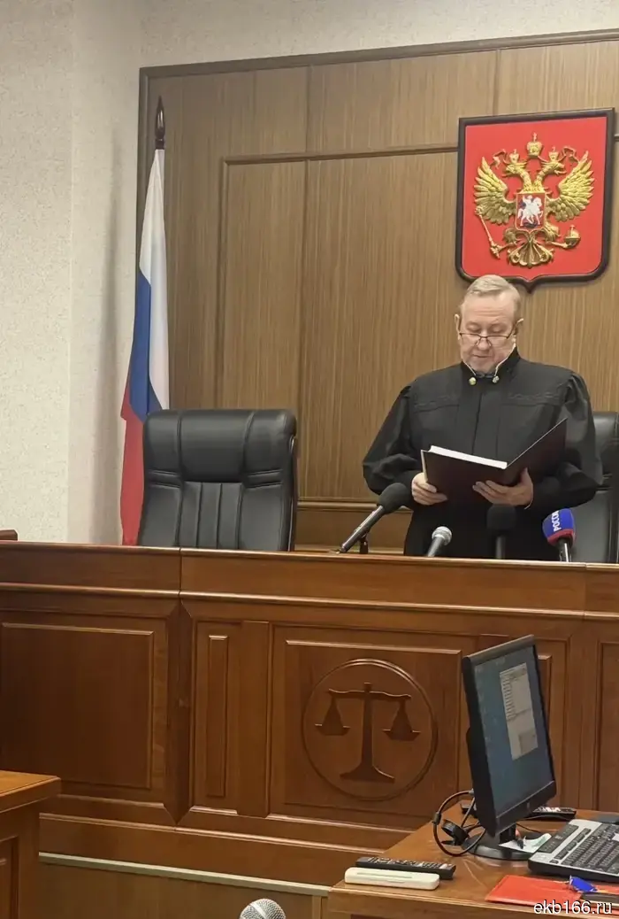 The Sverdlovsk Regional Court issued a ruling regarding a woman who stabbed a 13-year-old girl.