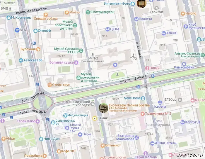 Lenin Avenue in Yekaterinburg will be closed on December 1.