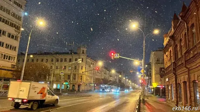 Зима наступила в Екатеринбурге.