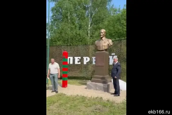 In the Sverdlovsk city, young "Dzerzhinets" from the entire region will be raised.