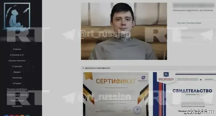 В уральском "рехабе", куда пришли силовики, нашли 8-летнего ребенка.