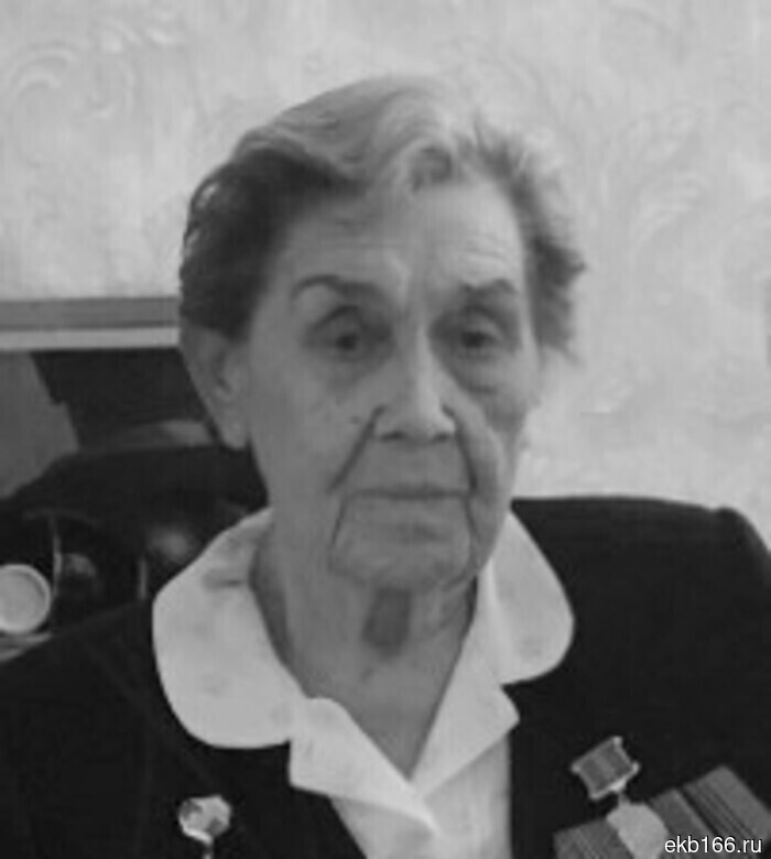 Почетный гражданин Екатеринбурга, ветеран Великой Отечественной войны Валентина Баткова, ушла из жизни на 102-м году. (ФОТО)