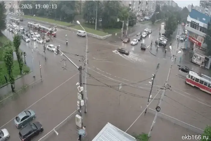 Улицы Екатеринбурга затоплены (ФОТО)