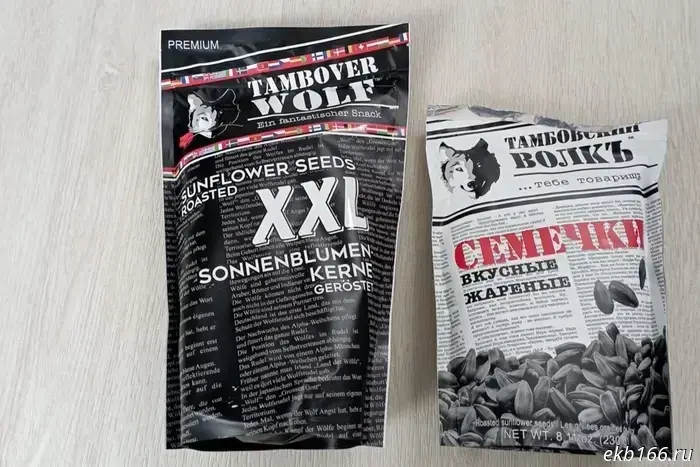 A woman from Yekaterinburg was outraged by a Russian sunflower seed producer for export in Germany.