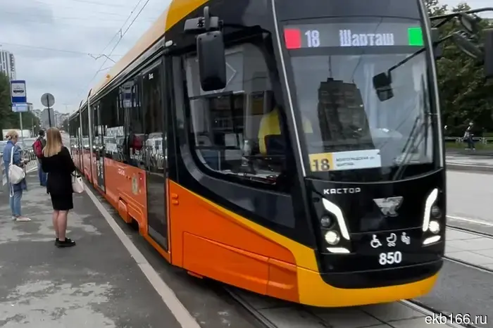 A second tram route from Akademicheskiy will be launched in Yekaterinburg.